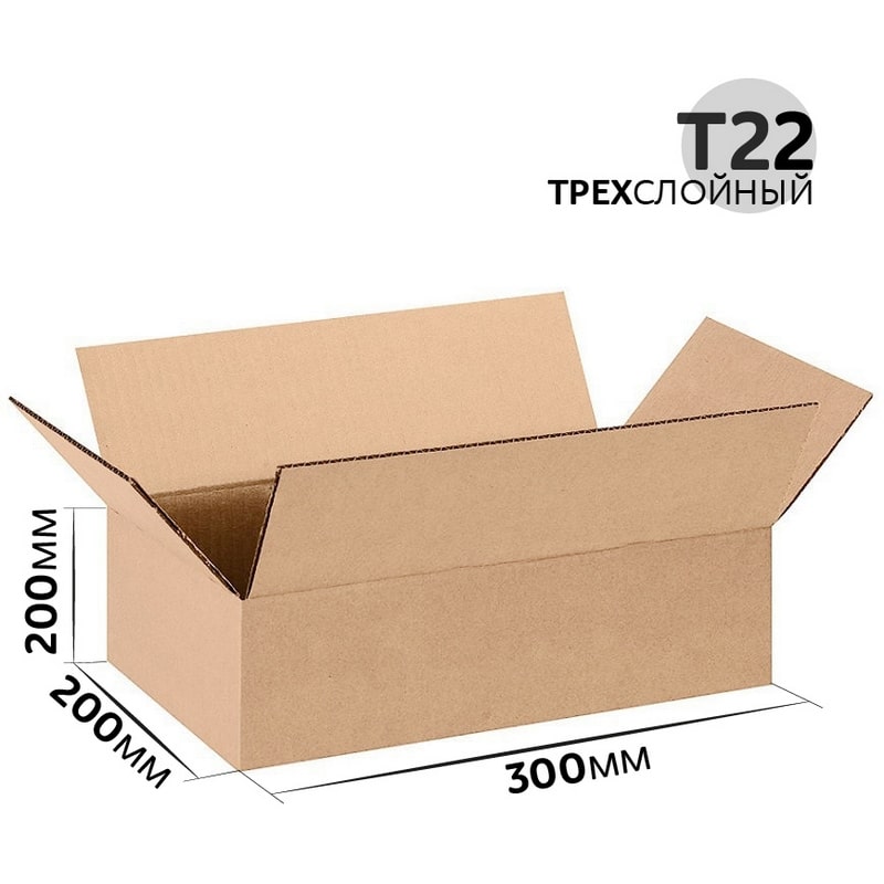 Коробка картонная 300x200x200 мм гофрокартон Т22, Бурый Коробка картонная 300x200x200 мм гофрокартон Т22, Бурый