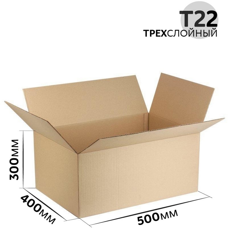 Коробка картонная 500x400x300 мм гофрокартон Т22, Бурый
