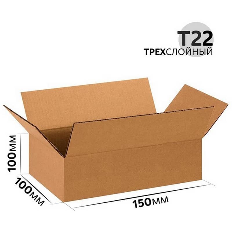 Коробка картонная 150x100x100 мм гофрокартон Т22, Бурый