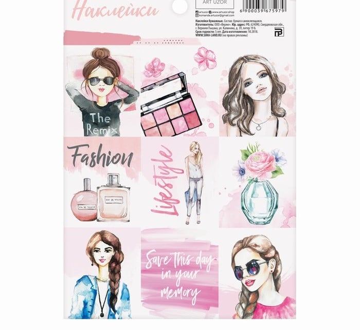 Наклейки бумажные Fashion , 11 × 16 см