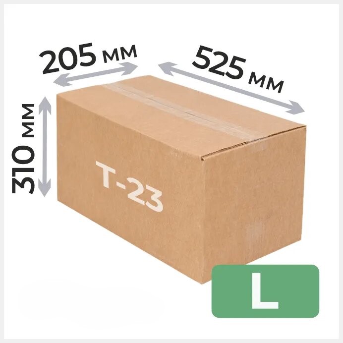 Коробка картонная 525х205х310 мм гофрокартон Т23, Крафт