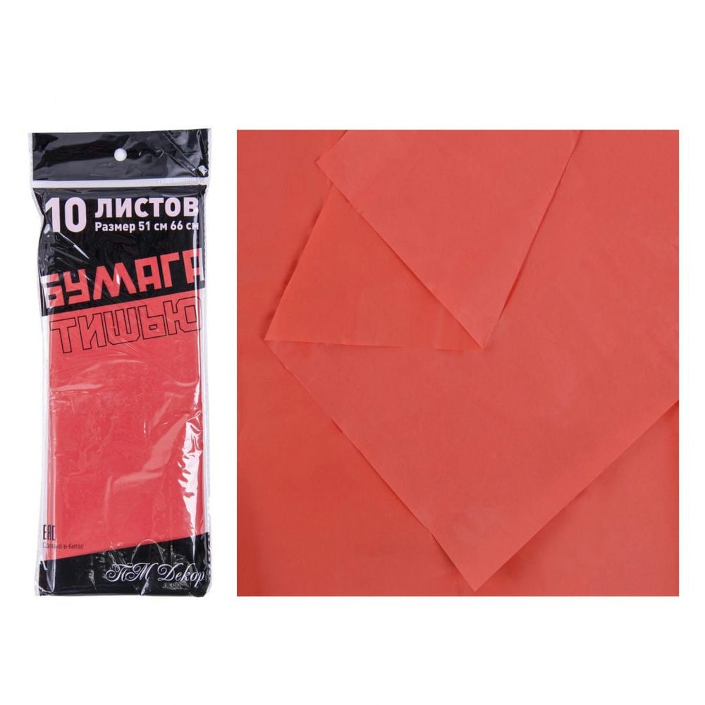 Бумага тишью 50*66см Красный 10 листов (01)