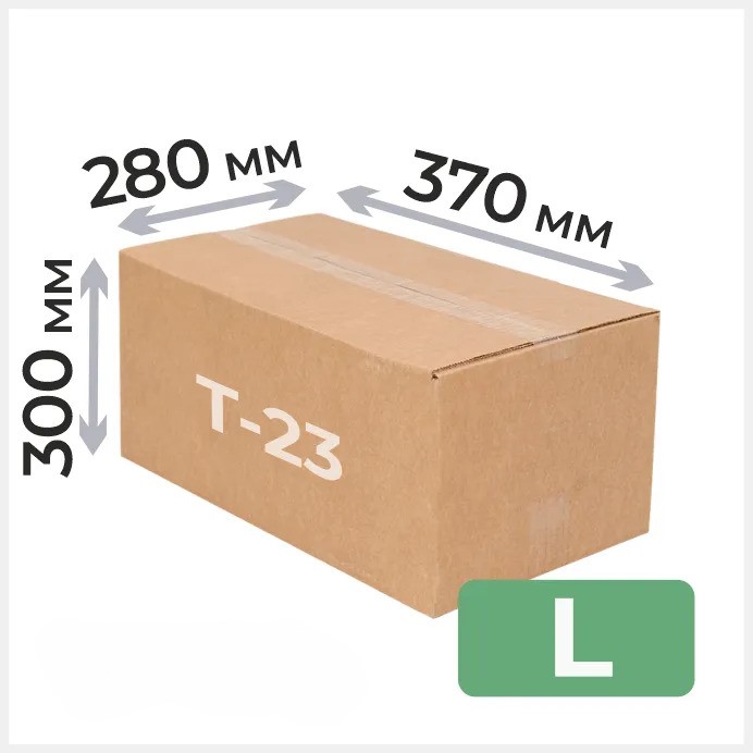 Коробка картонная 370х280х300 мм гофрокартон Т23, Крафт