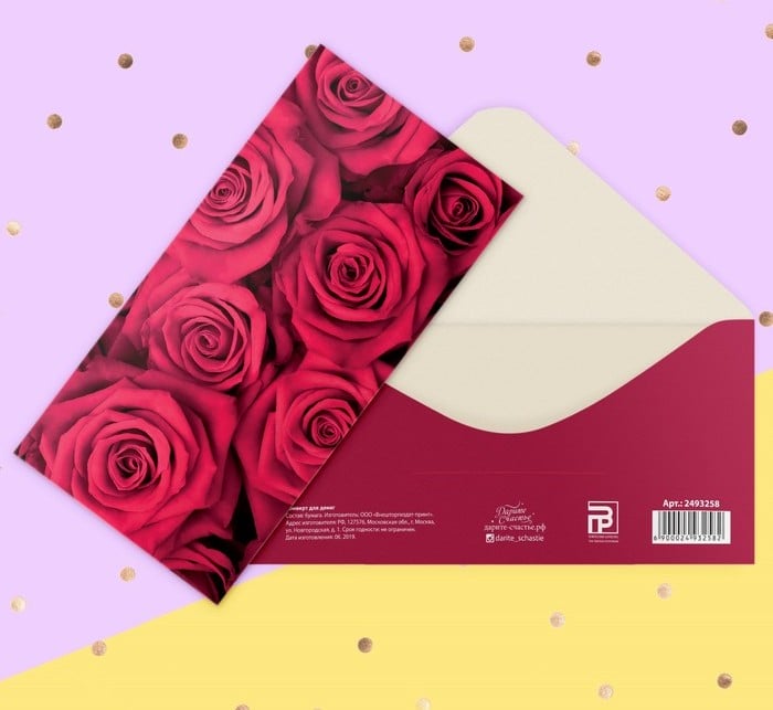 Конверт для денег "Малиновые розы" 16,5 х 8 см 2493258