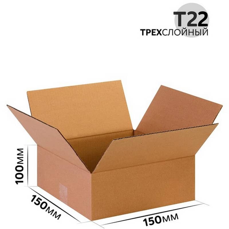Коробка картонная 150x150x100 мм гофрокартон Т22, Бурый