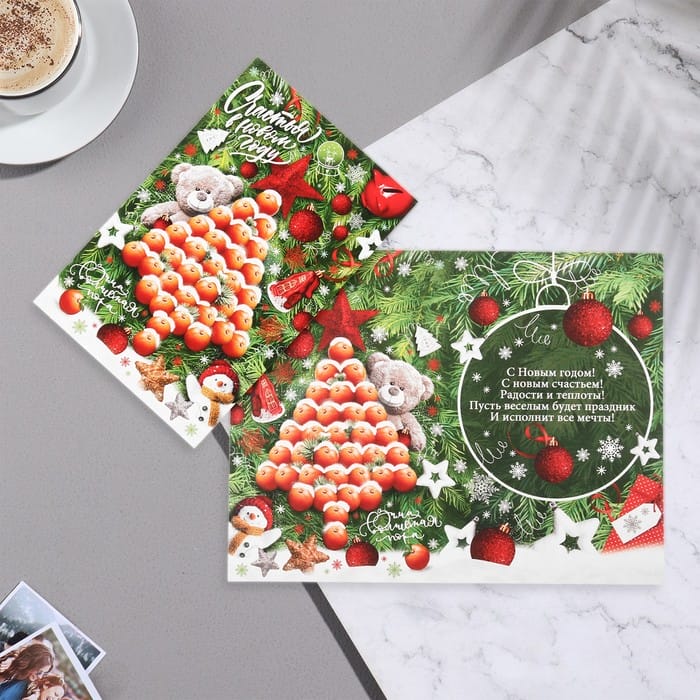 Открытка "Счастья в Новом Году!" мандарины, 10,5 х 21,5 см (Арт) 9948387