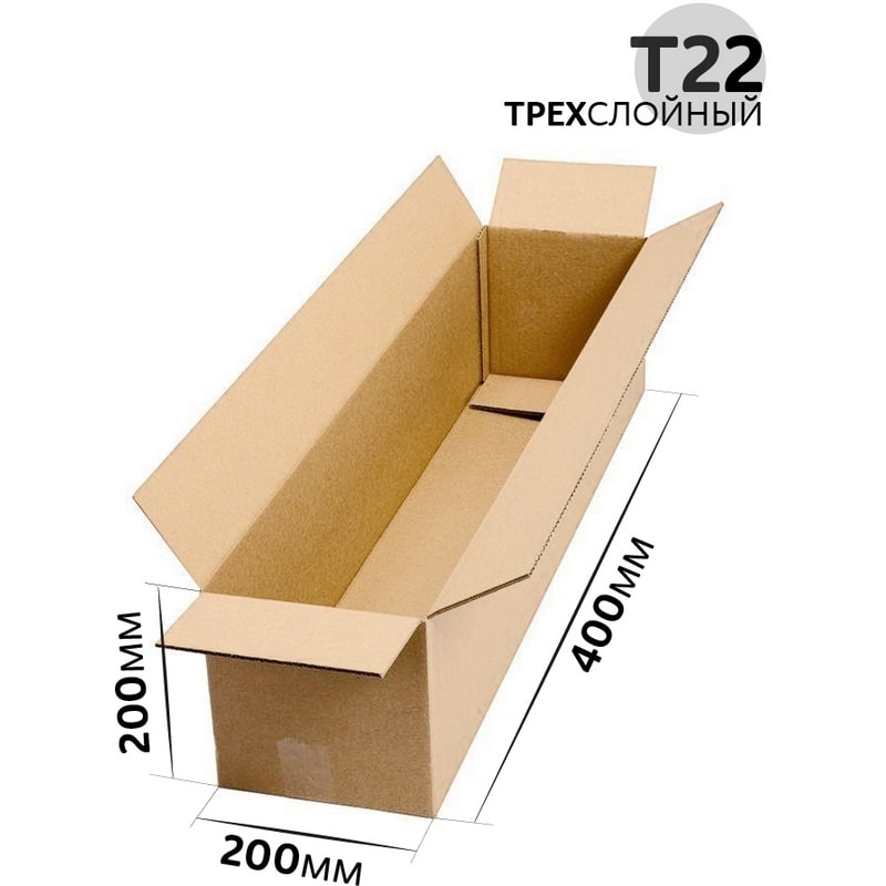 Коробка картонная 400x200x200 мм гофрокартон Т22, В, Бурый