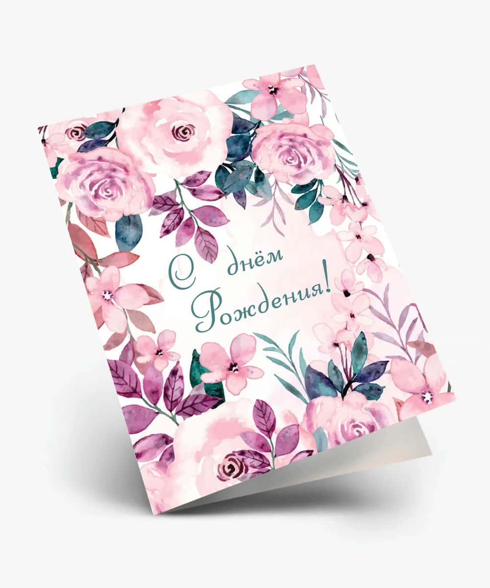 Двойная мини открытка 13*8см, №300.118