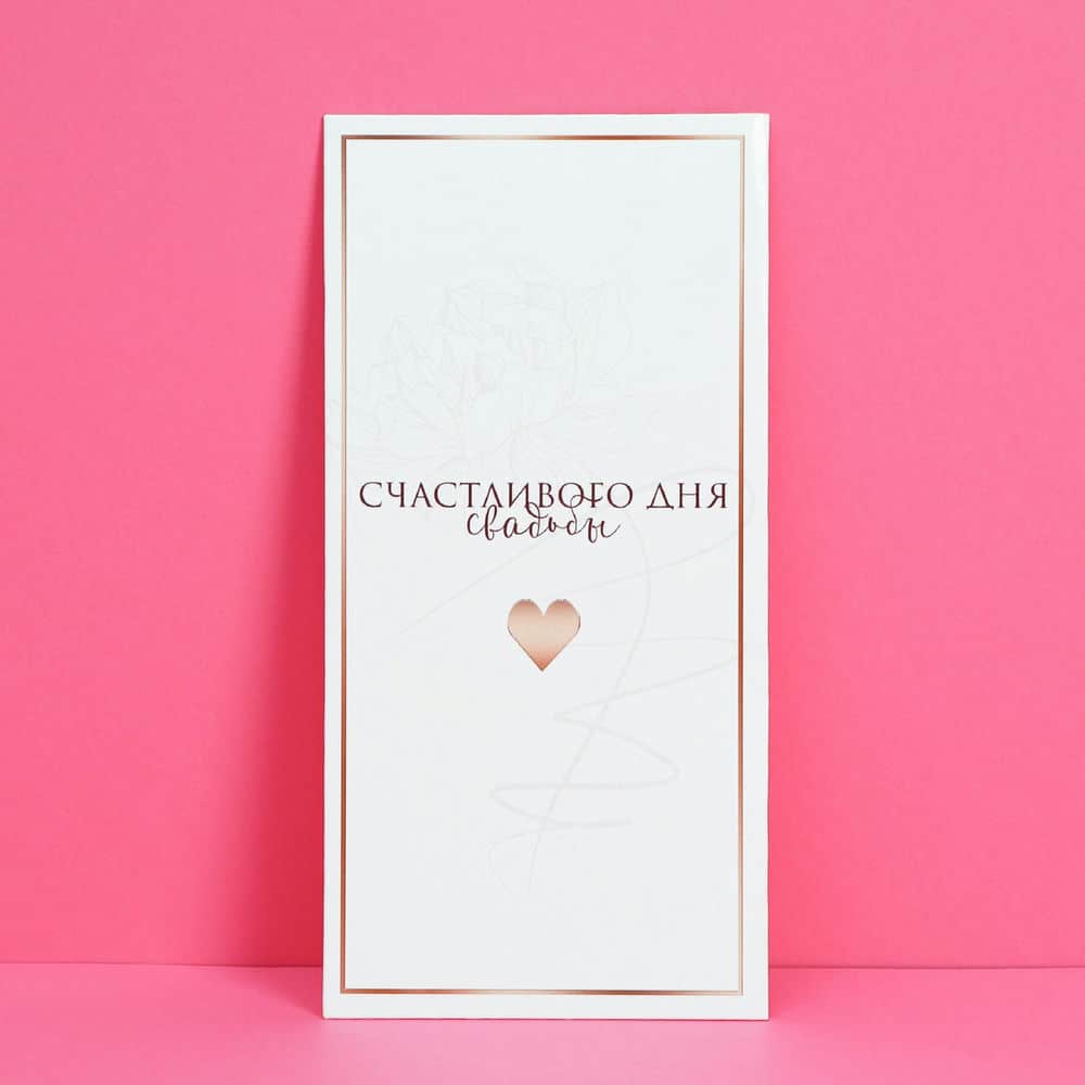 Сладкое сердце из гофрированной бумаги и конфет Raffaello/Идея для подарка/Подарок на свадьбу