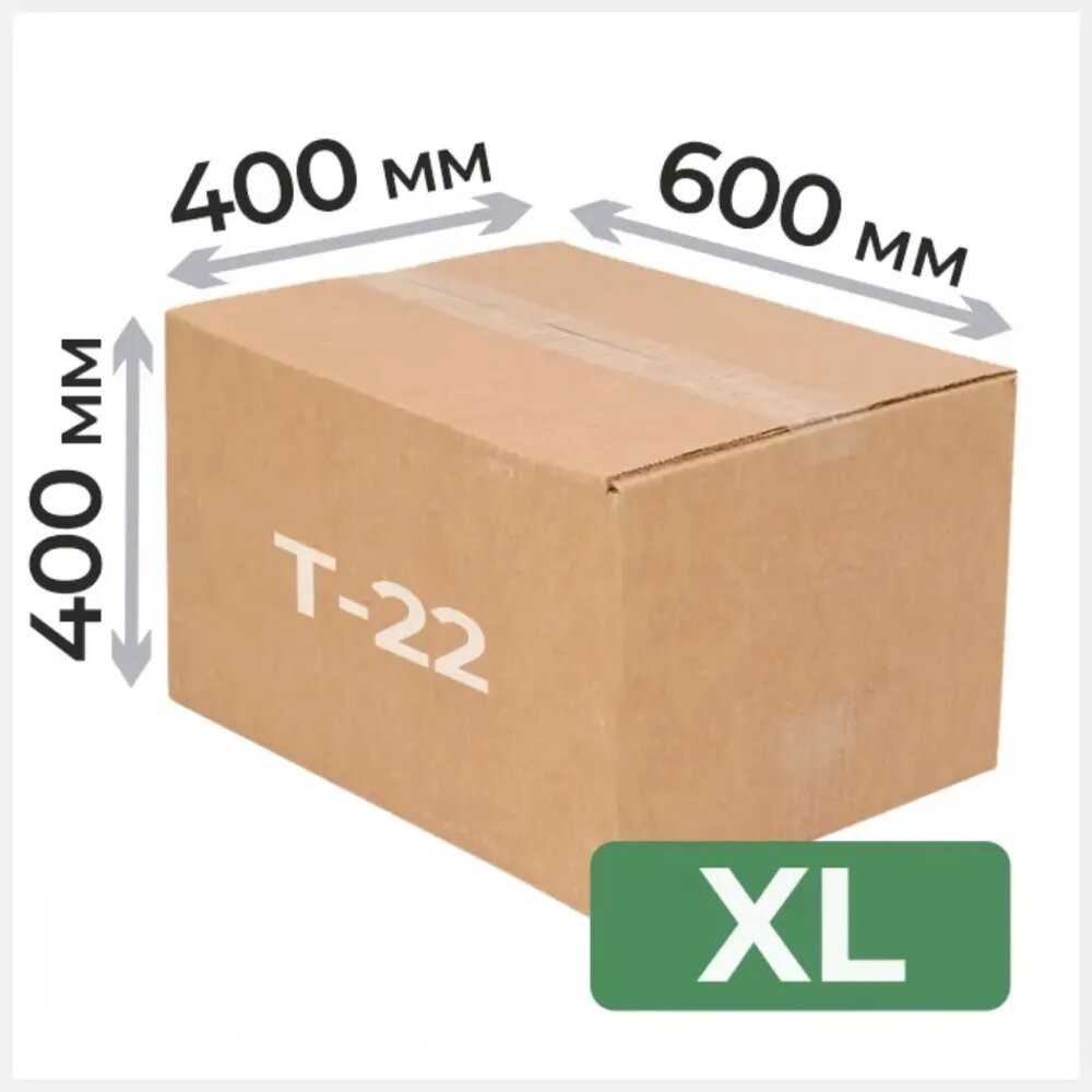 Коробка картонная 600х400х400 мм гофрокартон Т22, Крафт