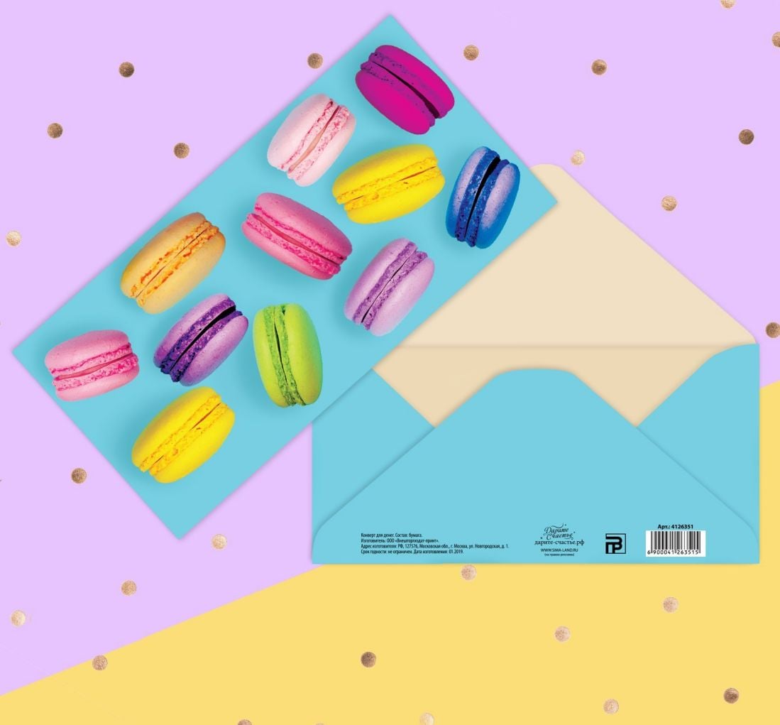 Конверт для денег «Макаруны», 16.5 × 8 см