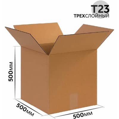 Коробка картонная 500x500x500 мм гофрокартон Т23, Бурый Коробка картонная 500x500x500 мм гофрокартон Т23, Бурый