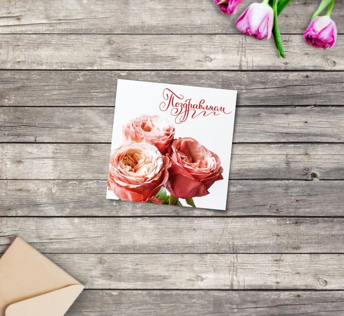 Мини‒открытка «Поздравляем», цветочная композиция, 7 х 7 см (20шт в 1 упак)