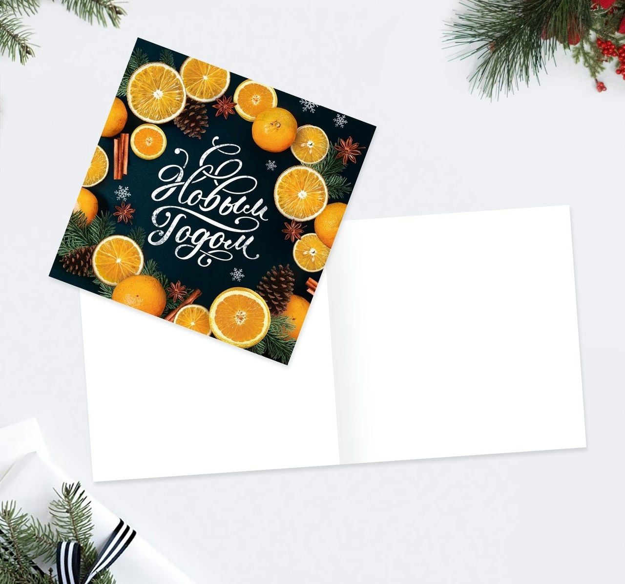 Мини-открытка «С Новым годом!» апельсины, (20шт в 1 упак) 7 × 7 см   4358785