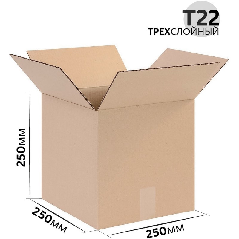 Коробка картонная 250x250x250 мм гофрокартон Т22, В, Бурый Коробка картонная 250x250x250 мм гофрокартон Т22, В, Бурый