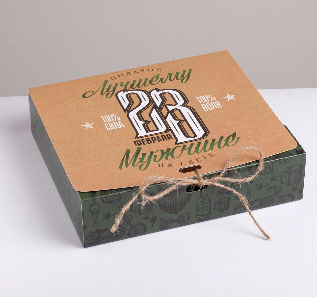Коробка складная подарочная «С 23 февраля», 20 × 18 × 5 см 5231299