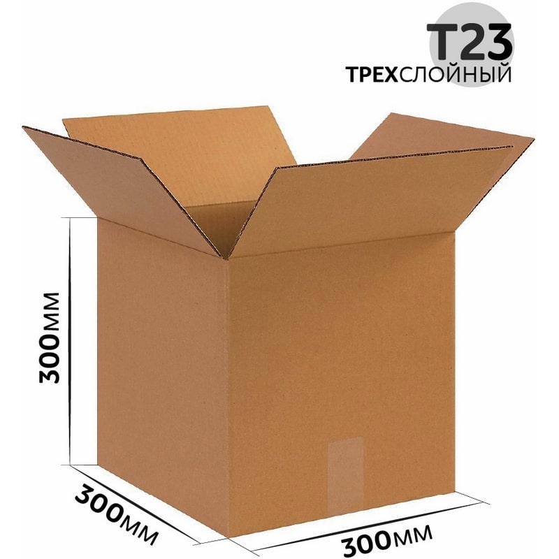 Коробка картонная 300x300x300 мм гофрокартон Т23, Бурый