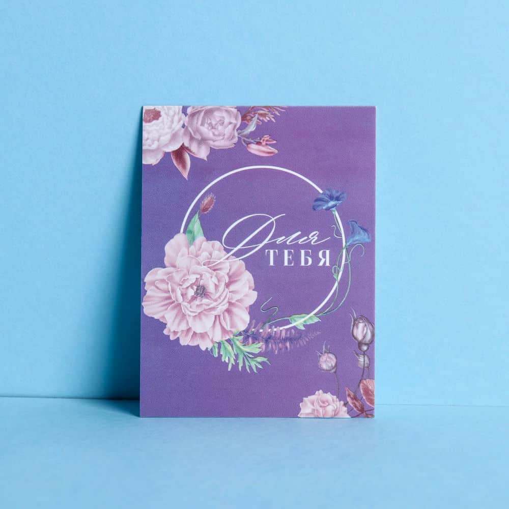 Открытка-комплимент «Для тебя», цветы, 8 × 6 см 7501863 (20шт в 1 упак)